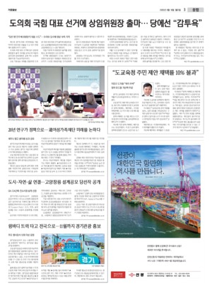 03면 미리보기 이미지