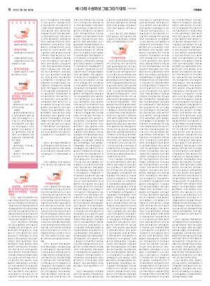 10면 미리보기 이미지