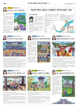 11면 미리보기 이미지