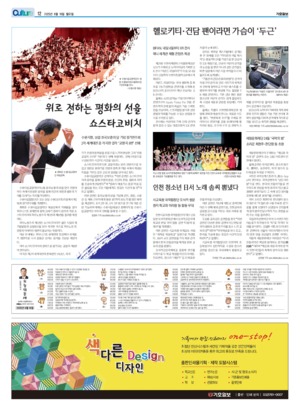 12면 미리보기 이미지