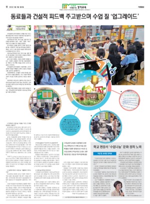 14면 미리보기 이미지