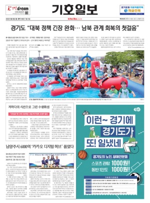 21면 미리보기 이미지