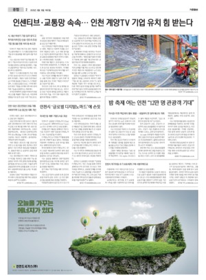 02면 미리보기 이미지