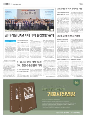 08면 미리보기 이미지