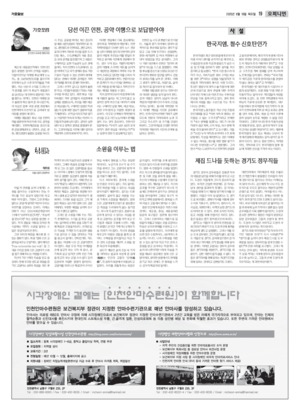 19면 미리보기 이미지