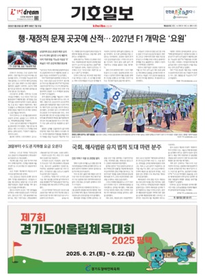 01면 미리보기 이미지