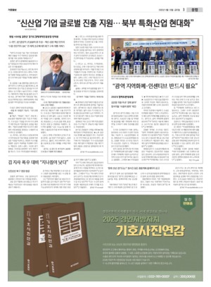 03면 미리보기 이미지