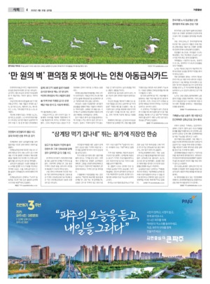 04면 미리보기 이미지