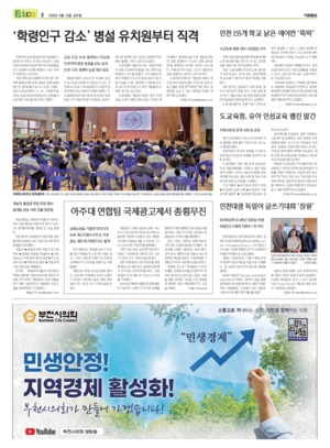 08면 미리보기 이미지