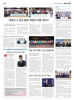 13면 미리보기 이미지