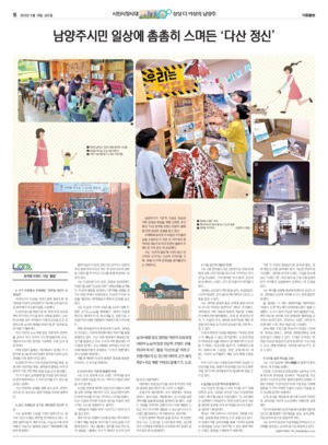 16면 미리보기 이미지