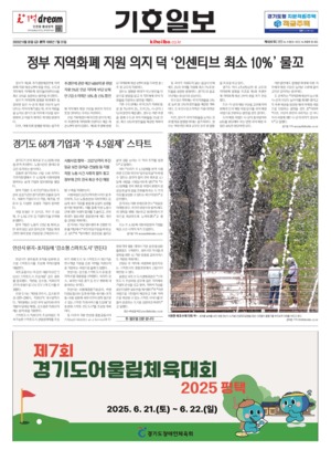 21면 미리보기 이미지