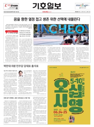 01면 미리보기 이미지