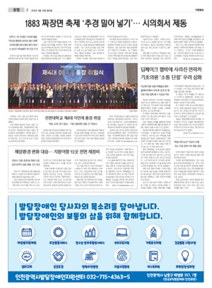 02면 미리보기 이미지