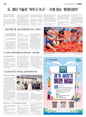 03면 미리보기 이미지