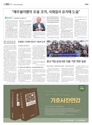 08면 미리보기 이미지