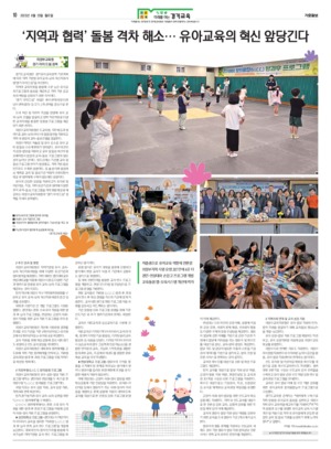 10면 미리보기 이미지