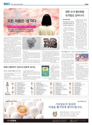 12면 미리보기 이미지