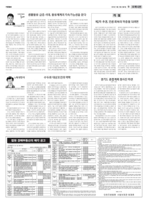 19면 미리보기 이미지