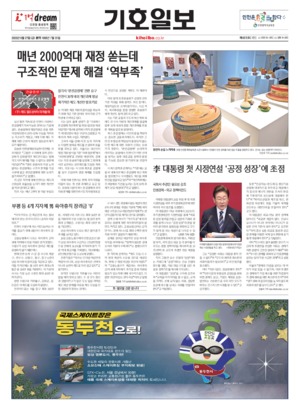 01면 미리보기 이미지