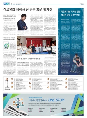 12면 미리보기 이미지