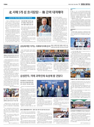 13면 미리보기 이미지