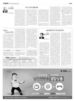 14면 미리보기 이미지