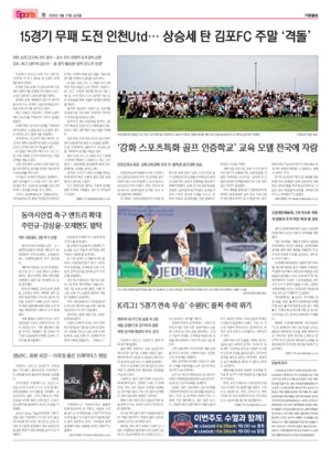 16면 미리보기 이미지