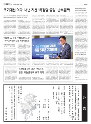 02면 미리보기 이미지