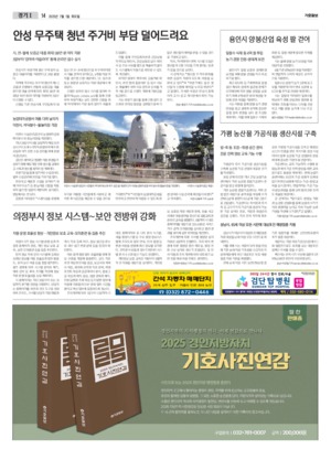 14면 미리보기 이미지