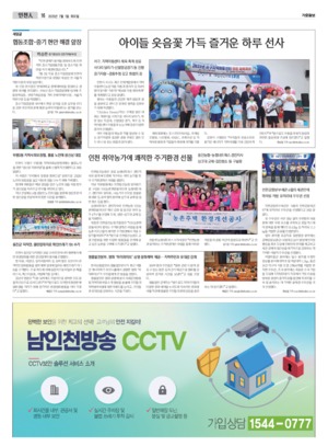 16면 미리보기 이미지