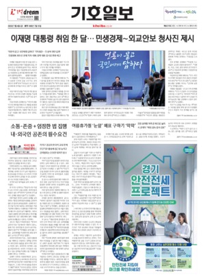 01면 미리보기 이미지