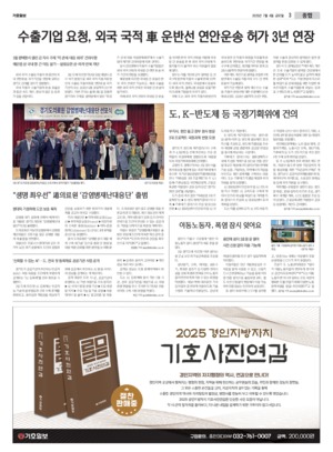 03면 미리보기 이미지