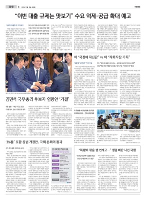 06면 미리보기 이미지