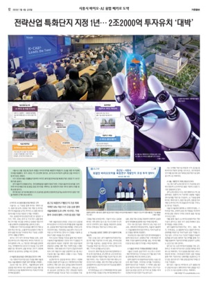 12면 미리보기 이미지