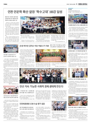 13면 미리보기 이미지