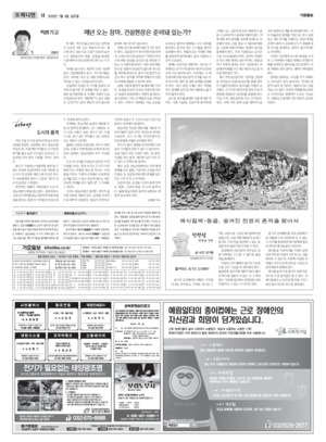 14면 미리보기 이미지