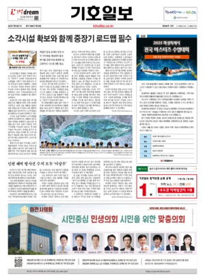 01면 미리보기 이미지