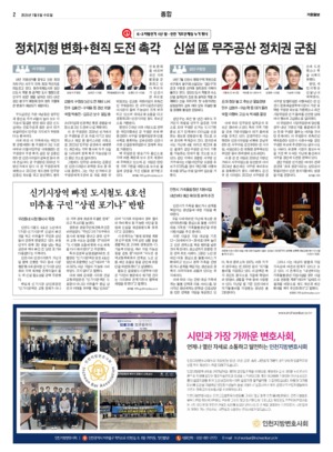 02면 미리보기 이미지