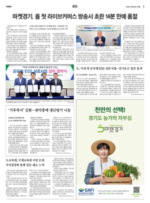 03면 미리보기 이미지