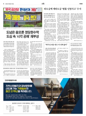 06면 미리보기 이미지