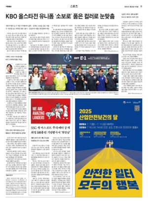 11면 미리보기 이미지