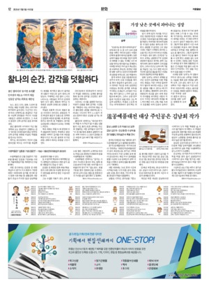 12면 미리보기 이미지