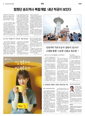 02면 미리보기 이미지