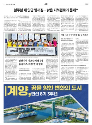 06면 미리보기 이미지