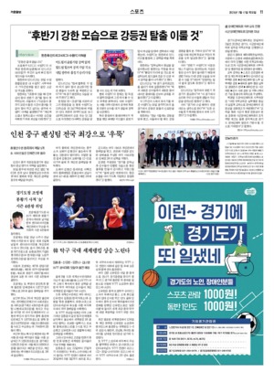 11면 미리보기 이미지