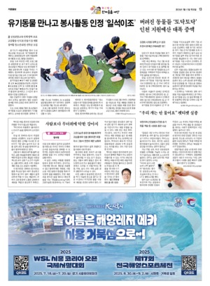 13면 미리보기 이미지