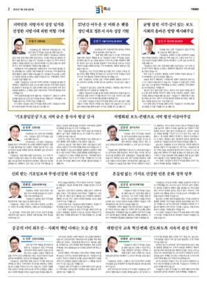 02면 미리보기 이미지