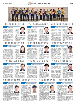 08면 미리보기 이미지