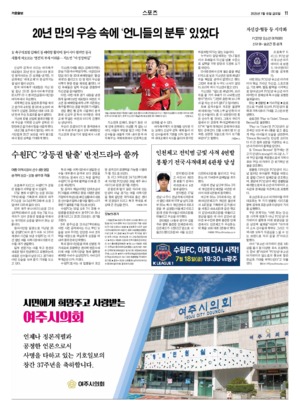 11면 미리보기 이미지